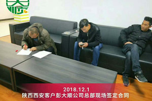 陜西客戶新增豆制品項目,選擇與彭大順實業(yè)合作