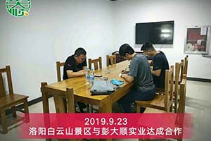 洛陽白云山景區(qū)建北歐風(fēng)情街，現(xiàn)磨豆腐坊設(shè)備提供優(yōu)質(zhì)小吃