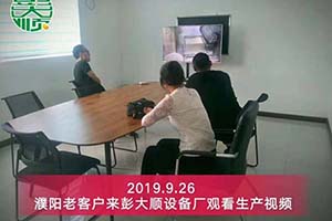 濮陽客戶實地考察后現(xiàn)場簽訂豆制品設(shè)備購買合同