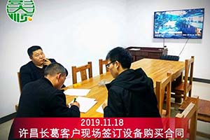 許昌長(zhǎng)葛魏老板訂購(gòu)的彭大順豆腐生產(chǎn)線設(shè)備已發(fā)貨