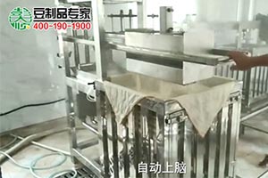 豆腐干機生成現(xiàn)場