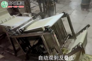 4米豆腐皮機+雙剝機+疊皮機操作現(xiàn)場