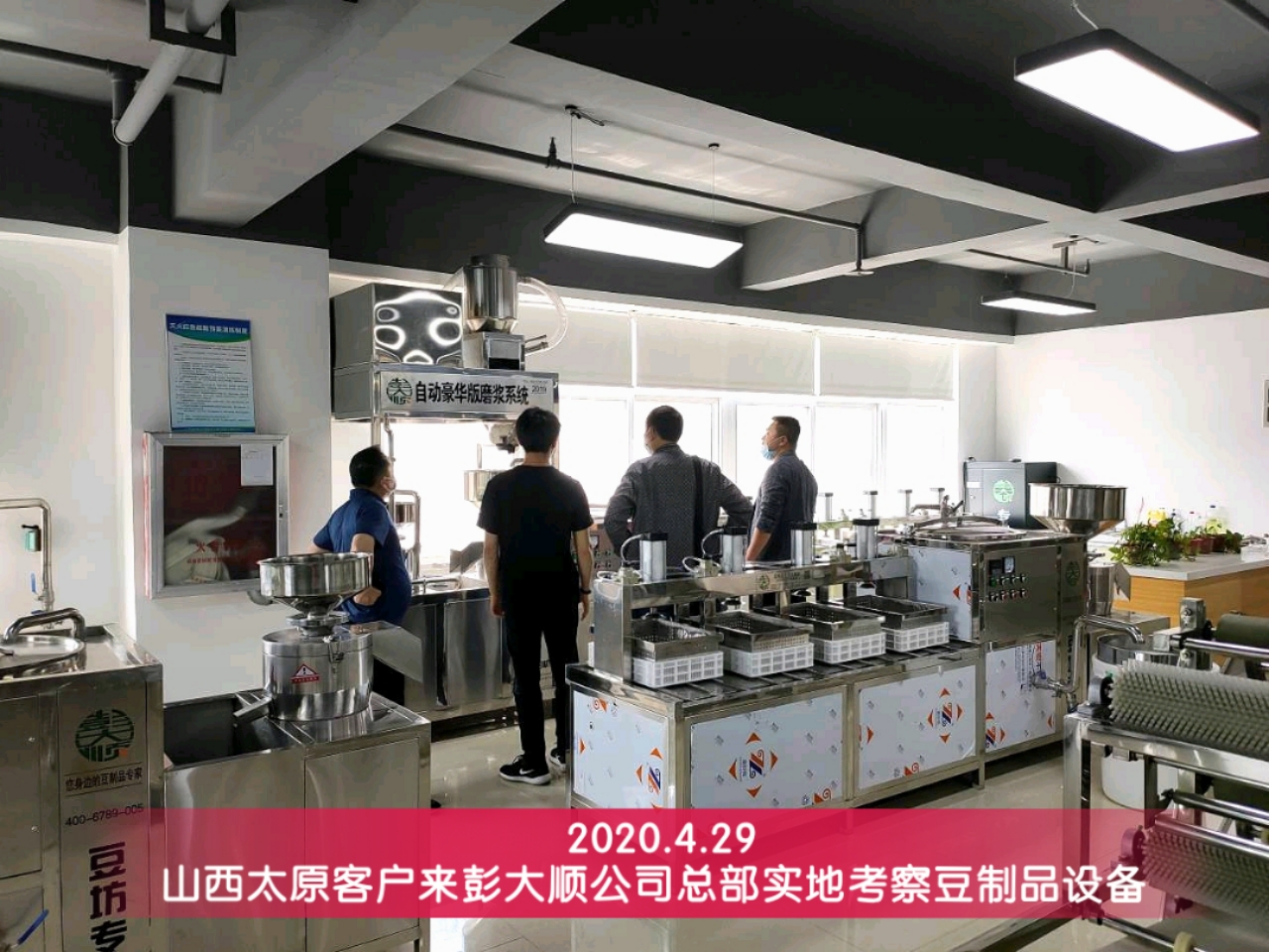 彭大順企業(yè)實(shí)力強(qiáng)勁，獲得同行認(rèn)可前來(lái)合作