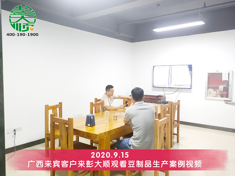 做傳統(tǒng)地鍋味豆腐，找彭大順豆腐機(jī)