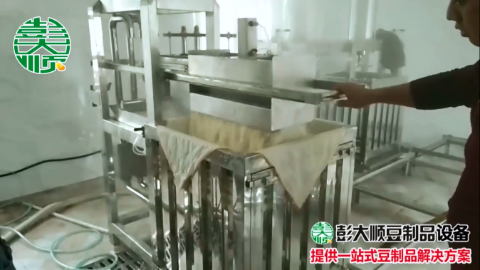 彭大順小型豆干機，全自動做豆干，用著真省事