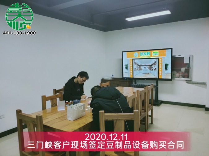 自動(dòng)豆腐皮機(jī)操作簡(jiǎn)單好上手，生產(chǎn)高效助創(chuàng)業(yè)