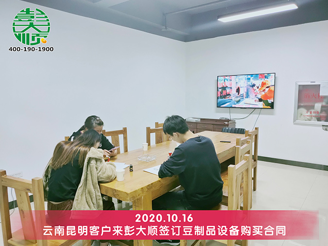 小型千張機(jī)保留傳統(tǒng)工藝質(zhì)量?jī)?yōu)勢(shì)，產(chǎn)品生產(chǎn)更高效