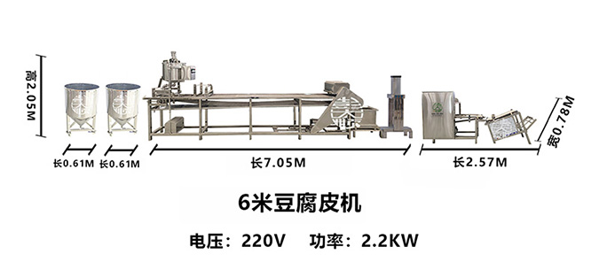全自動干豆腐機(jī)器價格昂貴，卻物超所值