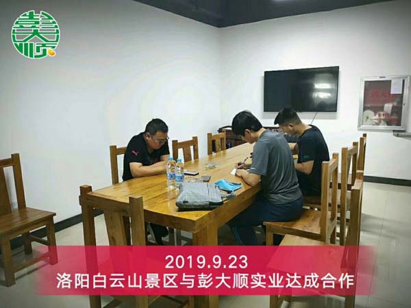 景總現(xiàn)場簽訂現(xiàn)磨豆腐坊設備購買合同