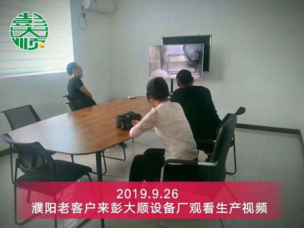 濮陽南樂客戶來廠觀看豆腐皮機(jī)生產(chǎn)案例視頻
