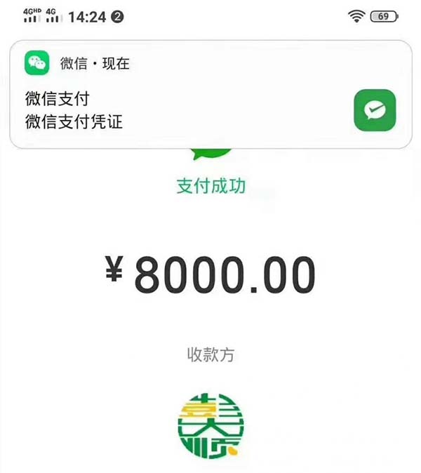 邯鄲老客戶直接打款訂購豆腐機(jī)