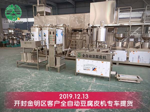 開封客戶來(lái)彭大順提貨