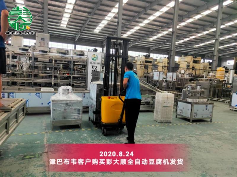 津巴布韋客戶(hù)訂購(gòu)彭大順豆腐機(jī)發(fā)貨