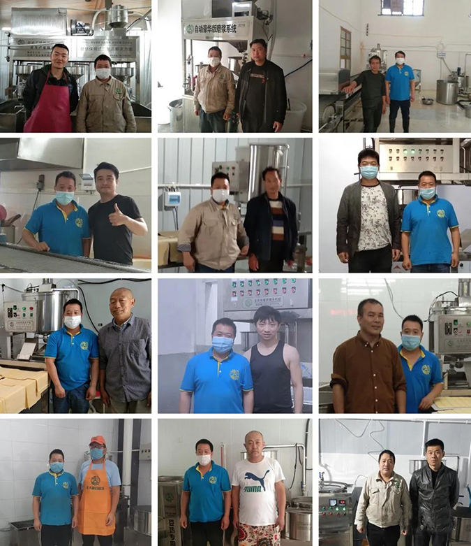 彭大順豆制品設備廠家專業(yè)技術人員上門安裝之后與客戶合照